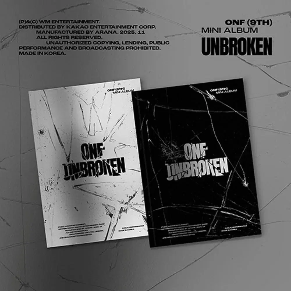 ONF My Identity 앨범 | 브랜드 중고거래 플랫폼, 번개장터